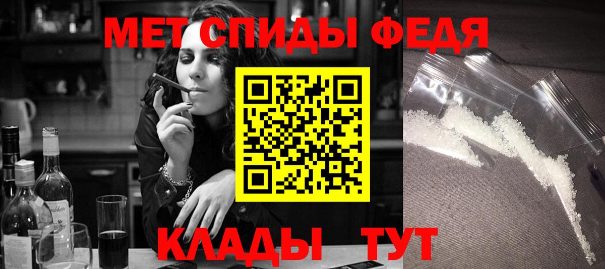 АМФ Розовый Бийск