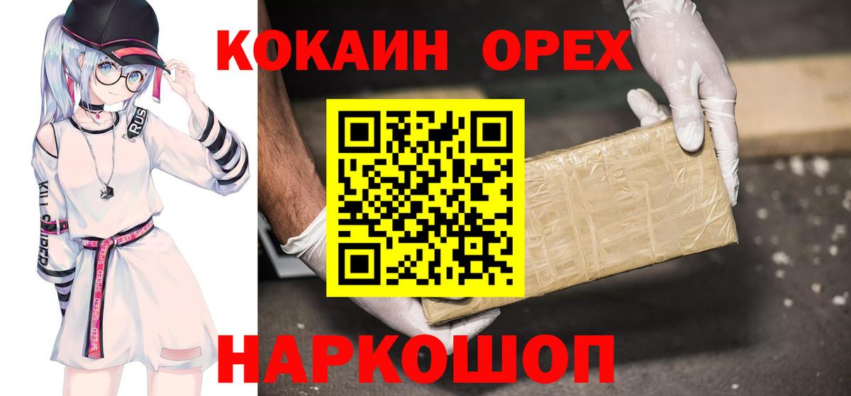 Кокаин Боливия Бийск