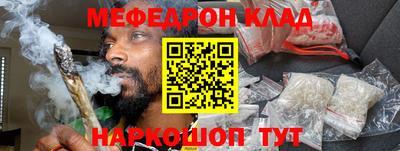 ПСИЛОЦИБИНОВЫЕ ГРИБЫ Усть-Джегута