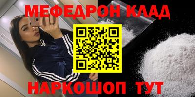 трава Уссурийск