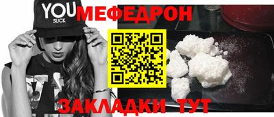 трава Уссурийск