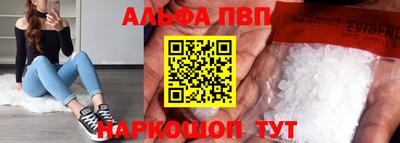 трава Уссурийск