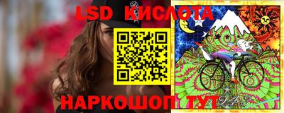 трава Уссурийск