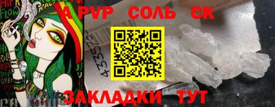 трава Уссурийск