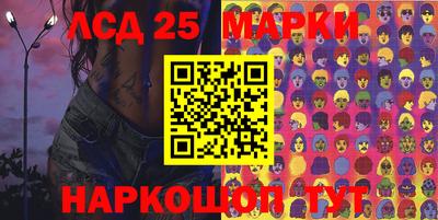 ПСИЛОЦИБИНОВЫЕ ГРИБЫ Усть-Джегута
