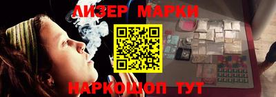 кокаин перу Усть-Илимск