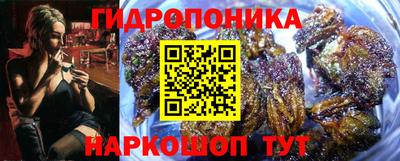 трава Уссурийск