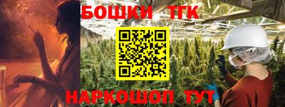 героин Чебаркуль