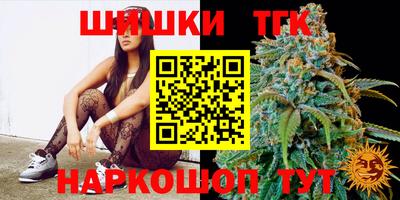 трава Уссурийск