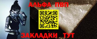 кокаин перу Усть-Илимск