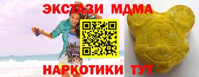ПСИЛОЦИБИНОВЫЕ ГРИБЫ Усть-Джегута