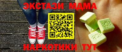 кокаин перу Усть-Илимск