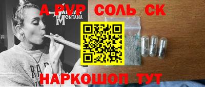 трава Уссурийск