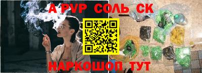 трава Уссурийск