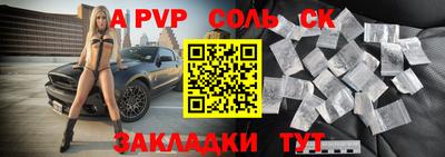 крисы Чебоксары