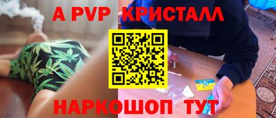 трава Уссурийск