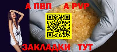 трава Уссурийск