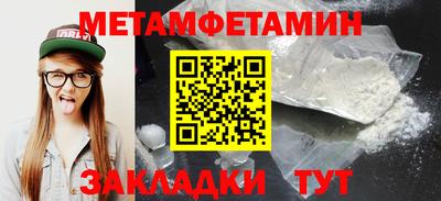 трава Уссурийск