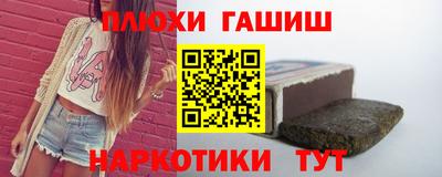 трава Уссурийск