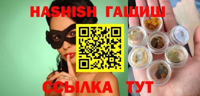 ПСИЛОЦИБИНОВЫЕ ГРИБЫ Усть-Джегута