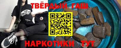 трава Уссурийск