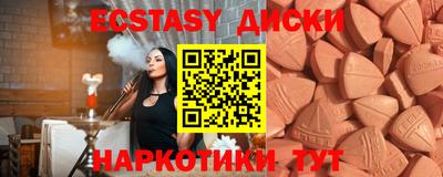 кокаин перу Усть-Илимск