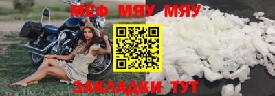 трава Уссурийск