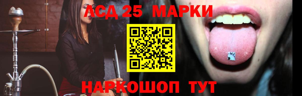 ЛСД экстази кислота  LSD-25 экстази  Вход с VPN  Бийск  Лсд 25 экстази кислота 