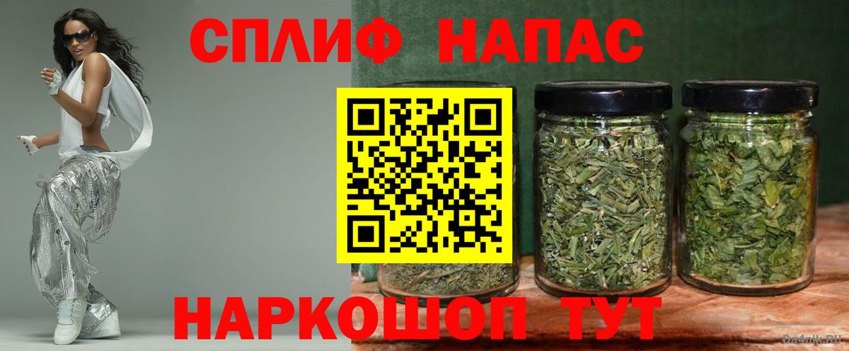 Каннабис White Widow  Каннабис Amnesia  Вход с VPN  Шишки марихуана THC 21%  Бийск 