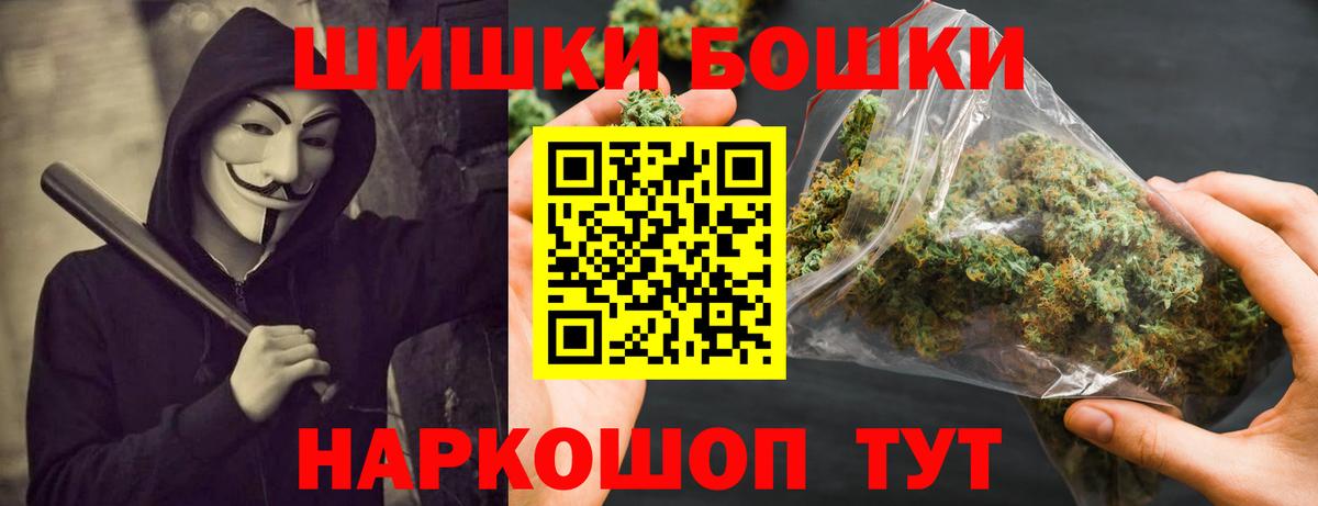 Канабис тримм Бийск